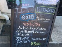 kenzieさんが投稿した京都 たいが堂 高台寺店（京都/祇園四条）の口コミ詳細 [食べログ] 京都 たいが堂 高台寺店