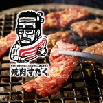 近江焼肉ホルモンすだく店舗一覧 [食べログ]