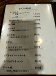 徒も楽さんが投稿したべっぴん（東京/神田）の口コミ詳細 [食べログ] べっぴん