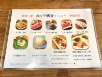 スターゲイザー✩さんが投稿した串焼ホルモン 壽（香川/片原町）の口コミ詳細 [食べログ] 串焼ホルモン 壽