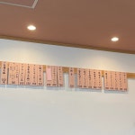 大阪めんまさんが投稿したラーメン処菊忠食堂（福島/白河）の口コミ詳細 [食べログ] ラーメン処菊忠食堂