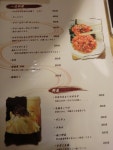 itoken46さんが投稿した綾屋（北海道/すすきの）の口コミ詳細 [食べログ] 綾屋