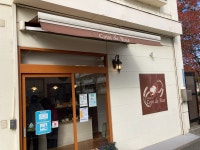 ぷりんとうさんさんが投稿したコアンドル（広島/呉市）の口コミ詳細 [食べログ] コアンドル