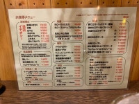 1048nさんが投稿した肉料理 やまなか（東京/町田）の口コミ詳細 [食べログ] 肉料理 やまなか