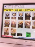 Zabyさんが投稿したふじみるキッチン（北海道/遠別町その他）の口コミ詳細 [食べログ] ふじみるキッチン