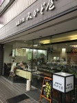 yasur219さんが投稿したみかど屋（富山/戸出）の口コミ詳細 [食べログ] みかど屋