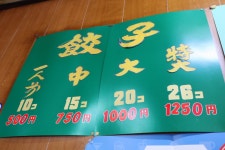 ゆきまどさんが投稿したむつ菊（静岡/助信）の口コミ詳細 [食べログ] むつ菊