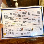 hitougourmetさんが投稿した寿福（東京/自由が丘）の口コミ詳細 [食べログ] 寿福
