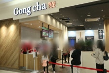 ゴンチャ イオンモール八幡東店 （Gong cha） - スペースワールド/ティースタンド | 食べログ ゴンチャ イオンモール八幡東店... 