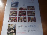 小林マンさんが投稿した徳味（長崎/多比良町）の口コミ詳細 [食べログ] 徳味