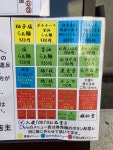 OLDHIROBOさんが投稿した入鹿TOKYO 六本木（東京/六本木）の口コミ詳細 [食べログ] 入鹿TOKYO 六本木