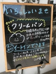 よい子さんが投稿した江戸屋 本店（静岡/西富士宮）の口コミ詳細 [食べログ] 江戸屋 本店