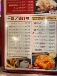 sada苺さんが口コミ投稿したお店一覧 [食べログ]