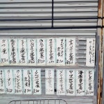 ちぃさんが投稿したおばこ（東京/京王片倉）の口コミ詳細 [食べログ] おばこ