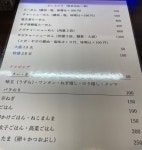996GT3MK2さんが投稿した中華そば いっけんめ 茨大前店（茨城/赤塚）の口コミ詳細 [食べログ] 中華そば いっけんめ 茨大前店