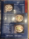 りゅーとりあさんが投稿した手打ちそばさくらの定食屋（北海道/福住）の口コミ詳細 [食べログ] 手打ちそばさくらの定食屋