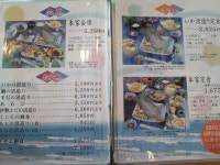 しろwisｈさんのトップページ [食べログ]