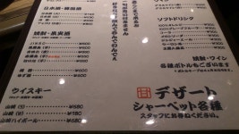 う～やんさんが投稿した焼肉 ジャンボ 本郷店（東京/本郷三丁目）の口コミ詳細 [食べログ] 焼肉 ジャンボ 本郷店