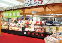 信玄館 （しんげんやかた） - 塩山/ほうとう | 食べログ 信玄館 (塩山/ほうとう)