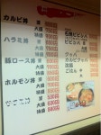 料理の鉄人28号さんが投稿した焼肉丼 十番 三ノ宮店（兵庫/三宮）の口コミ詳細 [食べログ] 焼肉丼 十番 三ノ宮店