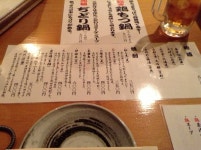 りっきー☆☆さんが投稿した地鶏専門店 まるゑ 堂山2階店（大阪/中崎町）の口コミ詳細 [食べログ] 地鶏専門店 まるゑ 堂山2階店