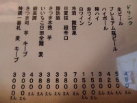 buzz39さんが投稿した居酒屋　玄　（鳥取/鳥取）の口コミ詳細 [食べログ] 居酒屋　玄　