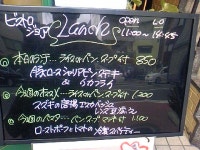 のらさんのトップページ [食べログ]