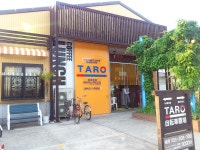 TARO 味鋺 （タロウ） - 味美（東海交通）/喫茶店 | 食べログ TARO 味鋺 (味美（東海交通）/喫茶店)