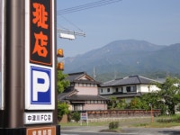 コメダ珈琲店 中津川店 - 中津川/喫茶店 | 食べログ コメダ珈琲店 中津川店 (中津川/喫茶店)