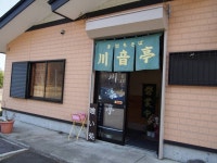 vega1さんの「行った(口コミ)」お店一覧 [食べログ]