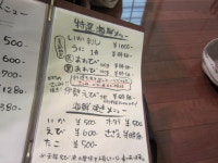 macky-logさんが投稿したしらさぎの宿 丸福（兵庫/洲本市その他）の口コミ詳細 [食べログ] しらさぎの宿 丸福