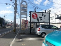 Pagu犬@青の6号さんの「行った(口コミ)」お店一覧 [食べログ]