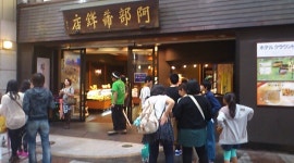 メタボ熊さんの「行った(口コミ)」お店一覧 [食べログ]