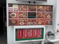 ハラミ串さんが投稿した新亜飯店 芝大門店（東京/大門）の口コミ詳細 [食べログ] 新亜飯店 芝大門店