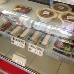 ゆーちゃん - 脇本/馬肉料理 | 食べログ ゆーちゃん (脇本/馬肉料理)