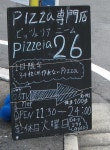 헤어러바블 | 星を食べた猫さんの「行った(口コミ)」お店一覧 [食べログ]