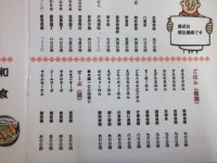 むっくみんさんが投稿した杭州酒家　吉田屋（栃木/那珂川町その他）の口コミ詳細 [食べログ] 杭州酒家　吉田屋
