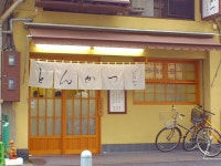tabe-uさんが口コミ投稿したお店一覧 [食べログ]