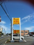 【ねこねこ団】官房長官さんの「行った(口コミ)」お店一覧 [食べログ]