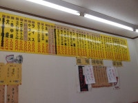 gol78さんが投稿したネギいちラーメン 鳴海店（愛知/有松）の口コミ詳細 [食べログ] ネギいちラーメン 鳴海店