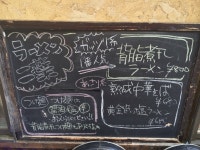 デイルス・マイビスさんが投稿した二葉 上荻店（東京/荻窪）の口コミ詳細 [食べログ] 二葉 上荻店