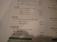 あたしの黒さんが投稿した一保堂茶舗 喫茶室 嘉木（京都/京都市役所前）の口コミ詳細 [食べログ] 一保堂茶舗 喫茶室 嘉木