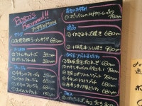 『埋没してしまうんじゃないかと・・・』by コリさん : 炭火イタリアン酒場 ボスコ 南3条本店 - 狸小路/居酒屋 [食べログ]... 