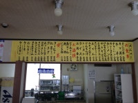 なるぼうさんが投稿した一本杉食堂（新潟/越後湯沢）の口コミ詳細 [食べログ] 一本杉食堂