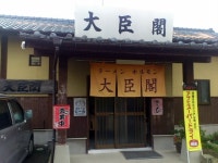 べーやん＠北九州さんの「行った(口コミ)」お店一覧 [食べログ]