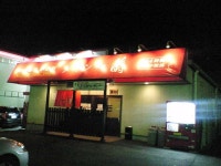 hawks4さんの「行った(口コミ)」お店一覧 [食べログ]