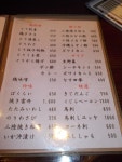 こぺんさんが投稿した北地蔵（岩手/盛岡）の口コミ詳細 [食べログ] 北地蔵