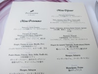 車大好きさんが投稿したプレヴナンス（東京/外苑前）の口コミ詳細 [食べログ] プレヴナンス