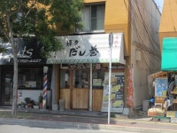 mayupapaさんの「行った(口コミ)」お店一覧 [食べログ]