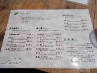 たつとこままさんが投稿したsou（千葉/茂原）の口コミ詳細 [食べログ] sou